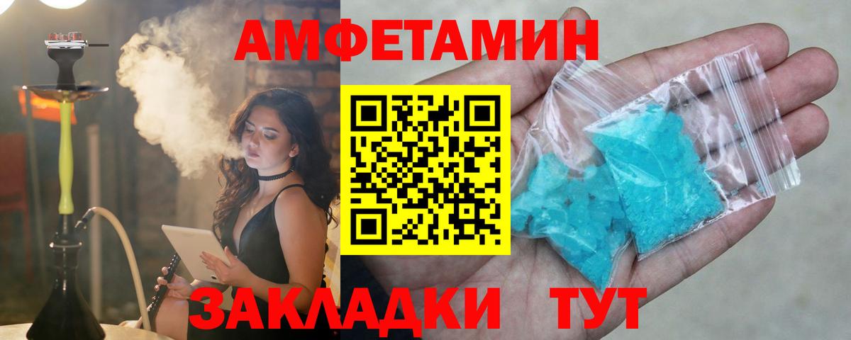 Cocaine  Кетамин  Вход с VPN  МЕТ  МЕФ кристаллы  Лесосибирск  ГАШИШ 