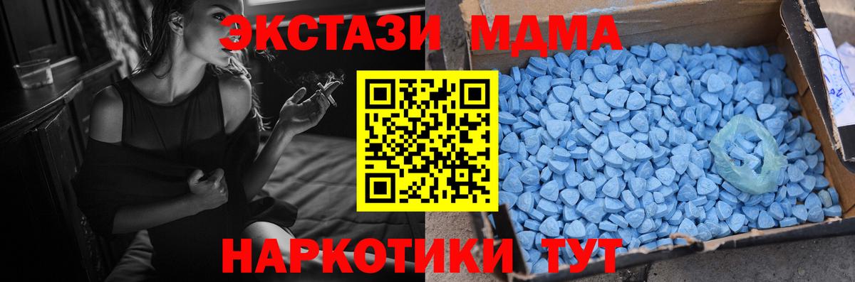Лесосибирск  ЭКСТАЗИ mix  Экстази louis Vuitton  Вход с VPN 
