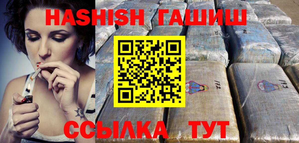 Гашиш индика сатива Лесосибирск
