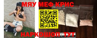 мет Гусь-Хрустальный