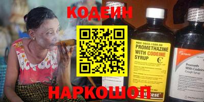 прущие крисы Донской