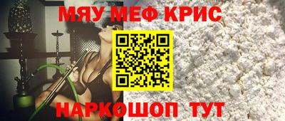 mdpv Гусев