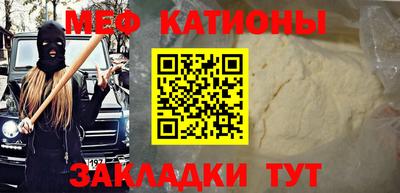 mdpv Гусев