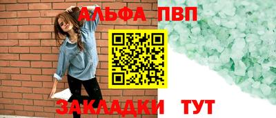 круглые Донецк