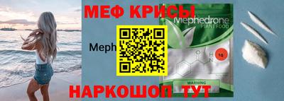 мет Гусь-Хрустальный