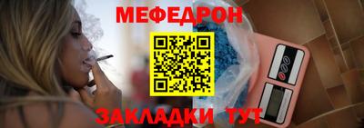 mdpv Гусев