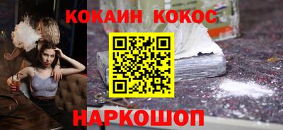 круглые Донецк