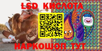 круглые Донецк