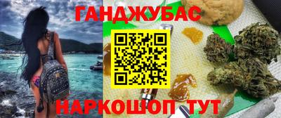 мет Гусь-Хрустальный