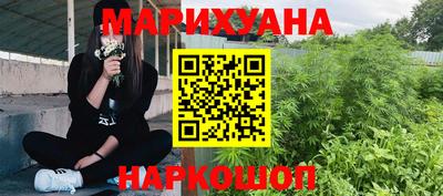 герыч Гусиноозёрск
