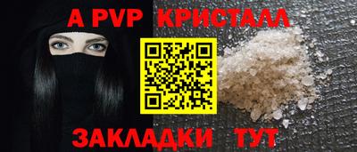 прущие крисы Донской