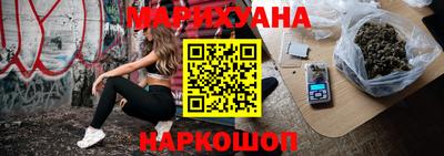 герыч Гусиноозёрск