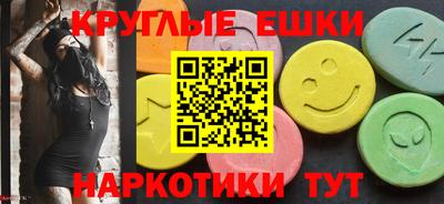 мет Гусь-Хрустальный
