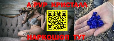 круглые Донецк