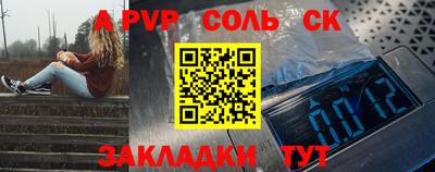 круглые Донецк