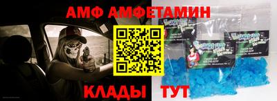 прущие крисы Донской