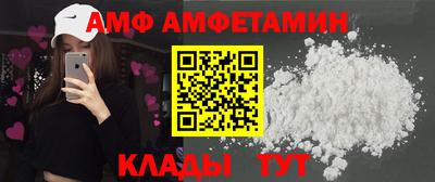 прущие крисы Донской