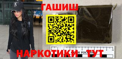 герыч Гусиноозёрск