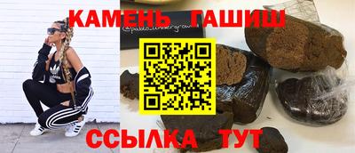 герыч Гусиноозёрск