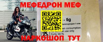 прущая мука Дубна