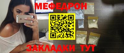 mdpv Гусев