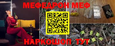прущая мука Дубна
