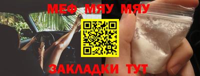 прущие крисы Донской