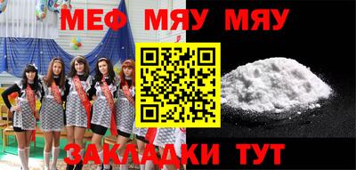 прущие крисы Донской