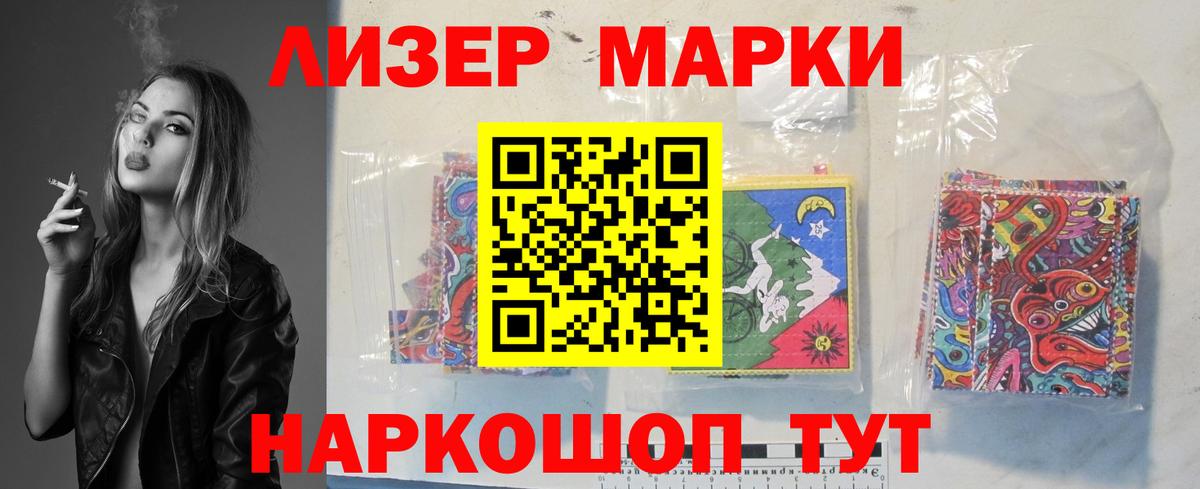 Лсд 25 экстази кислота Лесосибирск