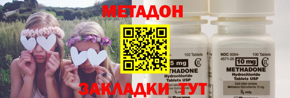 Псилоцибиновые грибы Лесосибирск