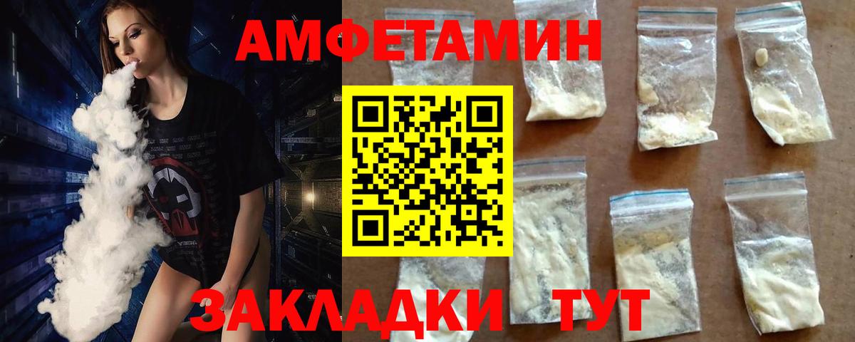 Первитин пудра  Первитин пудра  Лесосибирск  Вход с VPN 