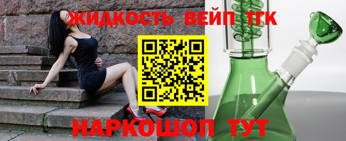 ТГК концентрат Лесосибирск